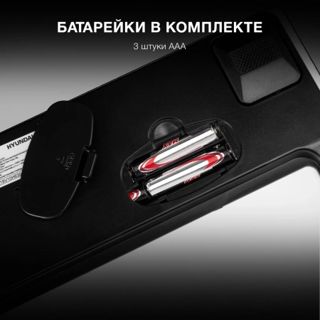 Весы напольные электронные Hyundai H-BS03581 макс.180кг зеленый