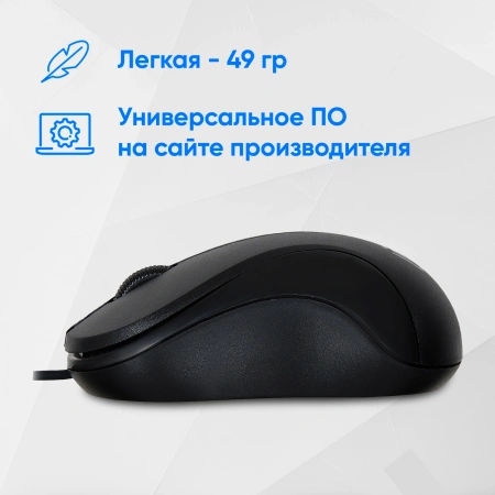 Мышь Оклик 115S черный оптическая (1200dpi) USB для ноутбука (3but)