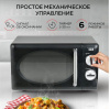 Микроволновая Печь GFGril GF-MWO203 20л. 700Вт черный