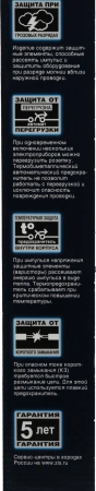 Сетевой фильтр Pilot S 7м (6 розеток) белый (коробка)