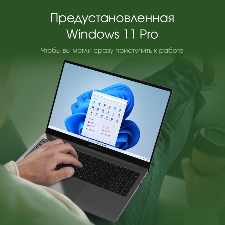 Ноутбук Digma Pro Sprint N Ryzen 7 5700U/16Gb/SSD512Gb/15.6"/IPS/FHD/W11Pro/dk.grey/4700mAh