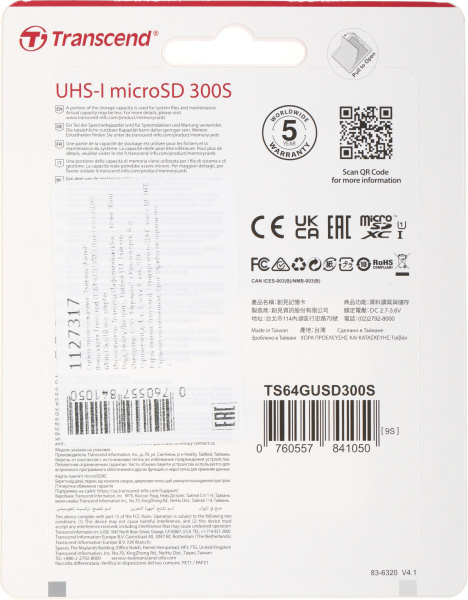 Флеш карта microSDXC 64Gb Class10 Transcend TS64GUSD300S w/o adapter
