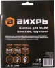 Щетка дисковая по мет. Вихрь 73/1/3/46 d=125мм d(посад.)=22.2мм (угловые шлифмашины) (упак.:1шт)