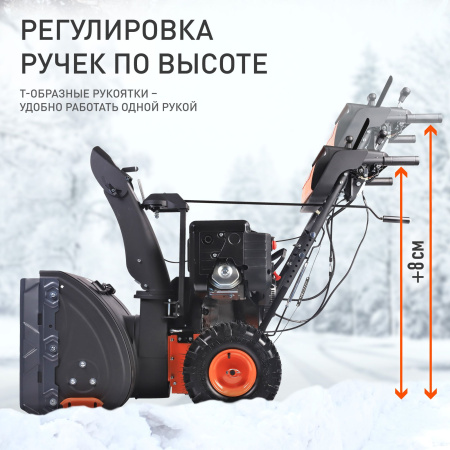 Снегоуборщик бензин. Patriot Сибирь 110CЕ 11л.с.