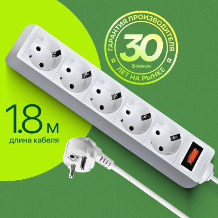 Сетевой фильтр Defender ES 1.8м (5 розеток) белый (коробка)