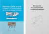 Швейная машина Janome TC-1216S белый