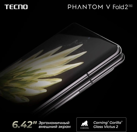 Смартфон Tecno PHANTOM V Fold2 5G 512Gb 12Gb зеленый моноблок 3G 4G 7.85" 2000x2296 Android 14 50Mpix 802.11 a/b/g/n/ac NFC GPS GSM900/1800 TouchSc Protect