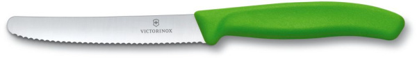 Набор ножей кухон. Victorinox Swiss Classic (6.7116.31G) компл.:3шт ассорти подар.коробка