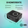 Проектор Cactus CS-PRE.08B.WXGA LCD 1500Lm LS 150Lm ANSI 1000:1 (30000час) 1xUSB typeA 1xHDMI 1.5кг
