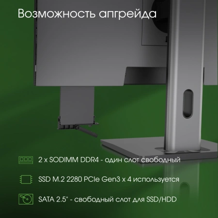 Моноблок Digma Pro Unity 23.8" Full HD i3 1215U/16Gb/SSD512Gb UHDG/CR/W11Pro/kb/m/серый/черный 1920x