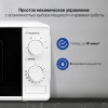 Микроволновая Печь Hyundai HYM-M2044 20л. 700Вт белый