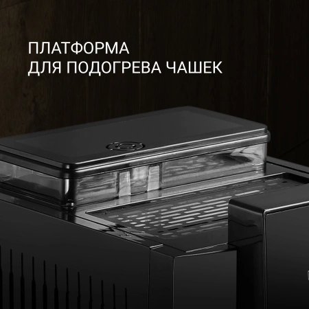 Кофемашина Polaris PACM 2041SW 1450Вт черный