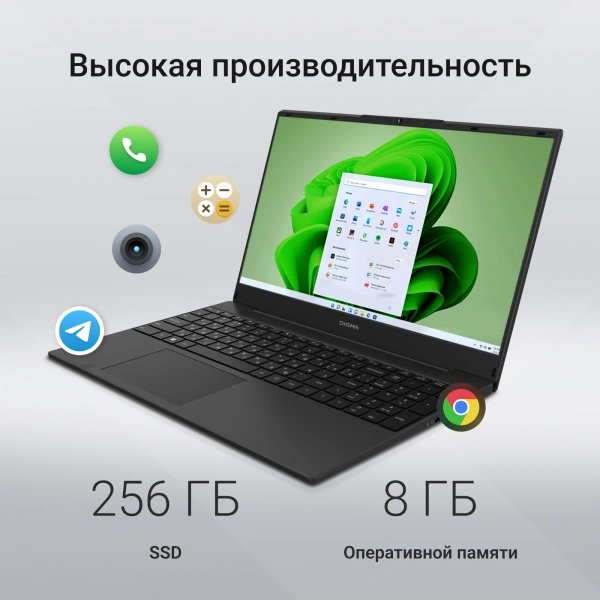 Ноутбук Digma EVE A5820 Ryzen 3 3200U/8Gb/SSD256Gb/15.6"/IPS/FHD/W11Pro/black/4500mAh