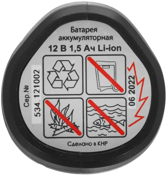 Батарея аккумуляторная Интерскол БА-1.5/12 12В 1.5Ач Li-Ion (2400.011)