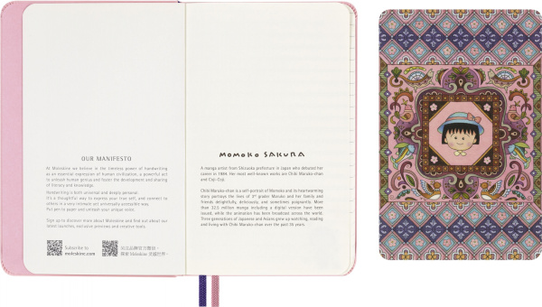 Блокнот Moleskine LE SAKURA Pocket 90x140мм обложка текстиль 160стр. линейка подар.кор. Momoko Sakur