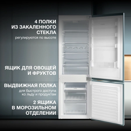 Холодильник Hyundai HBR 1771 2-хкамерн. белый