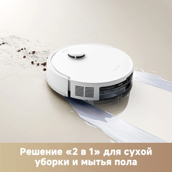 Пылесос-робот Dreame Trouver E20 Plus 75Вт белый