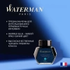 Флакон с чернилами Waterman (CWS0110810) Inspired Blue чернила 50мл для ручек перьевых