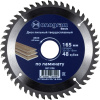 Диск пильный по дер. Monogram 087-096 d=165мм d(посад.)=30мм (циркулярные пилы) (упак.:1шт)