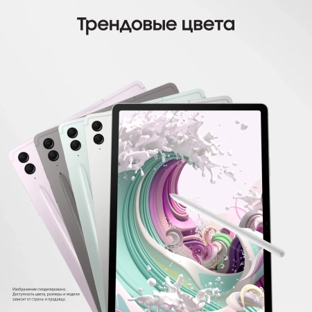 Планшет Samsung Galaxy Tab S9 FE+ BSM-X610 1380 8C/8Gb/128Gb 12.4" TFT 2560x1600/And13/серебристый/B