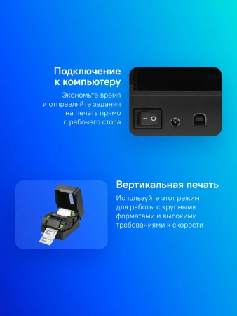 Термопринтер TSC TE200 стационарный черный