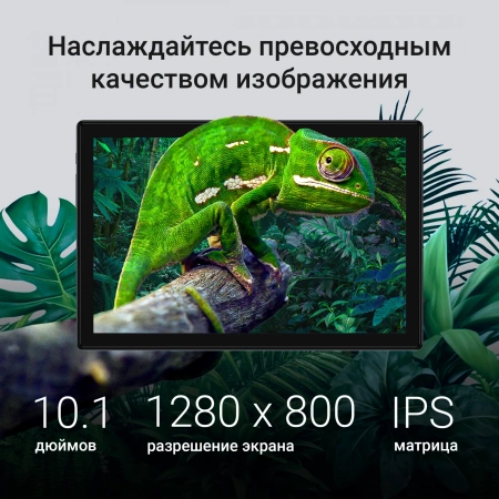 Планшет Digma CITI 1314C 4G SC9863A1 8C/3Gb/32Gb 10.1" IPS 1280x800/3G/4G/And13/серый/BT/GPS/5Mpix/2