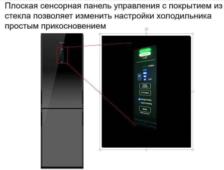 Холодильник Hitachi R-BG410PUC6X GBK 2-хкамерн. черный стекло (BG410PUC6X GBK)