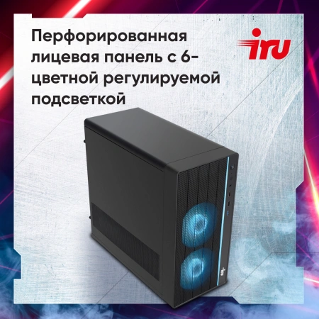 ПК IRU Game 510H6SEA MT i5 12400F (2.5) 16Gb SSD512Gb RTX3060 12Gb FreeDOS GbitEth 500W черный (2023160)