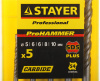 Набор буров Stayer 2930-H5 по бетону (5пред.) для дрелей/перфораторов