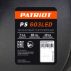 Снегоуборщик бензин. Patriot PS 603 LED 7л.с.