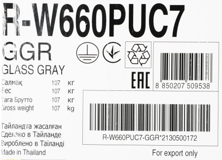 Холодильник Hitachi R-W660PUC7 GGR 2-хкамерн. серый стекло инвертер