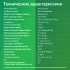 Принтер лазерный Digma DHP-2401W A4 WiFi серый