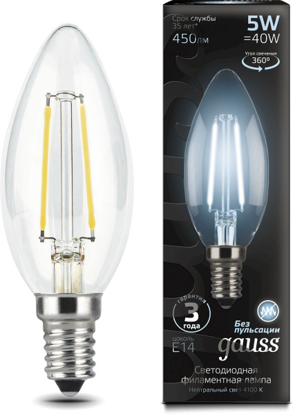 Лампа филам. Gauss 5Вт цок.:E14 свеча 220B 4100K св.свеч.бел.нейт. C37 (упак.:10шт) (103801205)