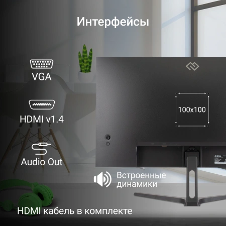 Монитор Digma 27" Progress 27P305F черный IPS LED 16:9 HDMI M/M матовая 300cd 178гр/178гр 1920x1080 100Hz VGA FHD 3.20кг