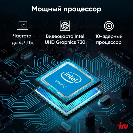 Моноблок IRU 23ID 23.8" Full HD i5 12400/16Gb/SSD512Gb UHDG 730/noOS/черный 1920x1080