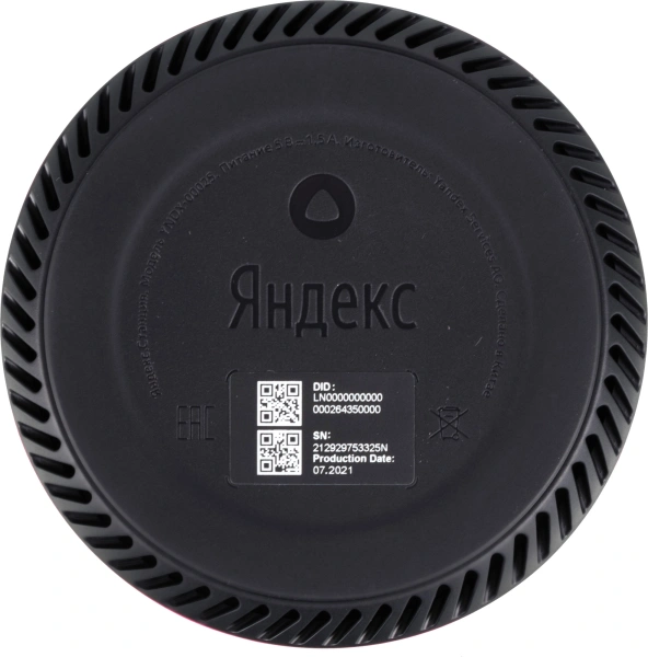 Умная колонка Yandex Станция Лайт голос.п.:Алиса розовый 5W 1.0 BT 10м (YNDX-00025N)