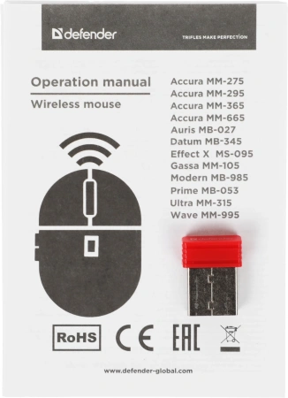 Мышь Defender Effect X MS-095 черный оптическая 1600dpi беспров. USB 5but (52095)