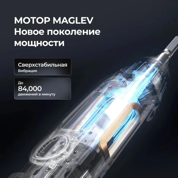 Зубная щетка электрическая Oclean X Pro Digital Y2076 золотистый