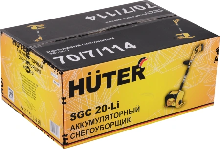 Снегоуборщик электр. Huter SGC 20-Li