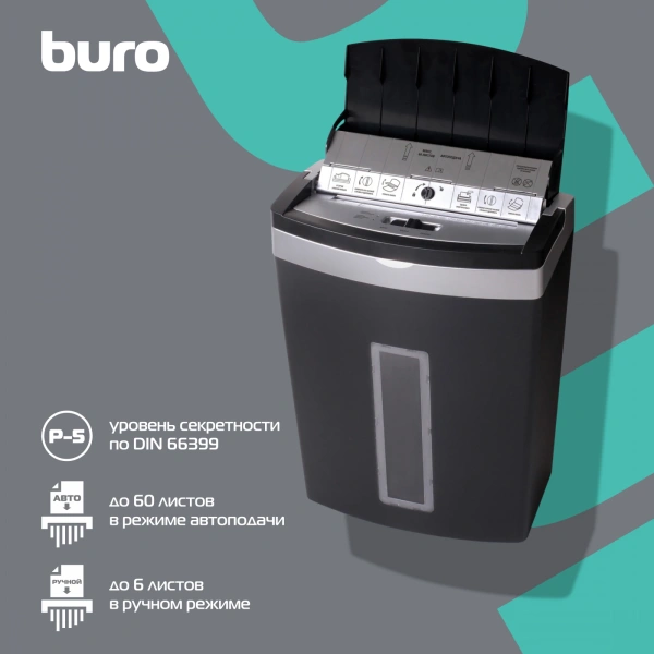 Шредер Buro Office BU-S900AF черный (секр.P-5)/фрагменты/8лист./20лтр./скрепки/скобы/пл.карты
