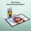 Планшет Samsung Galaxy Tab S9 FE BSM-X516B 1380 8C/6Gb/128Gb 10.9" TFT 2304x1440/3G/4G/5G/And13/зеле
