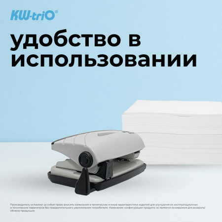 Дырокол Kw-Trio BIAS Smart 91Q0 макс.:16лист. металл/пластик черный/серый отв.:2 с линейкой