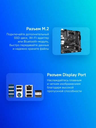 Материнская плата Gigabyte A520M DS3H V2 Soc-AM4 AMD A520 4xDDR4 mATX AC`97 8ch(7.1) GbLAN RAID+HDMI
