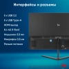 Моноблок IRU P233 23.8" Full HD i3 1005G1/8Gb/SSD256Gb /CR/W11Pro/черный 1920x1080