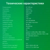 Телевизор LED Digma 43" DM-LED43UBB33 Smart Яндекс.ТВ Frameless черный/4K Ultra HD/DVB-T/60Hz/DVB-T2