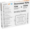 Прожектор уличный Gauss Elementary 613527170 светодиодный 70Втчерный