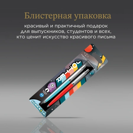 Набор ручек Parker Jotter Originals 70s Glam Rock (2162141) Azure Blue/Vermilion M син. черн. блистер ручка шариковая 2шт.