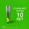 Батарея GP Super 15A50/10HR-2CRVS60 AA (промо:50+10) (60шт) спайка