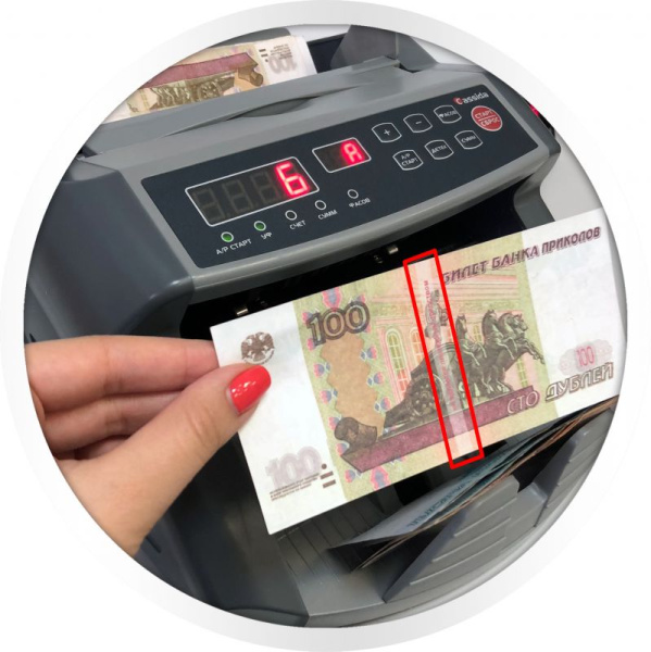 Счетчик банкнот Cassida 5550UV мультивалюта