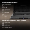 Посудомоечная машина встраив. Hyundai HBD 688 2100Вт полноразмерная серебристый